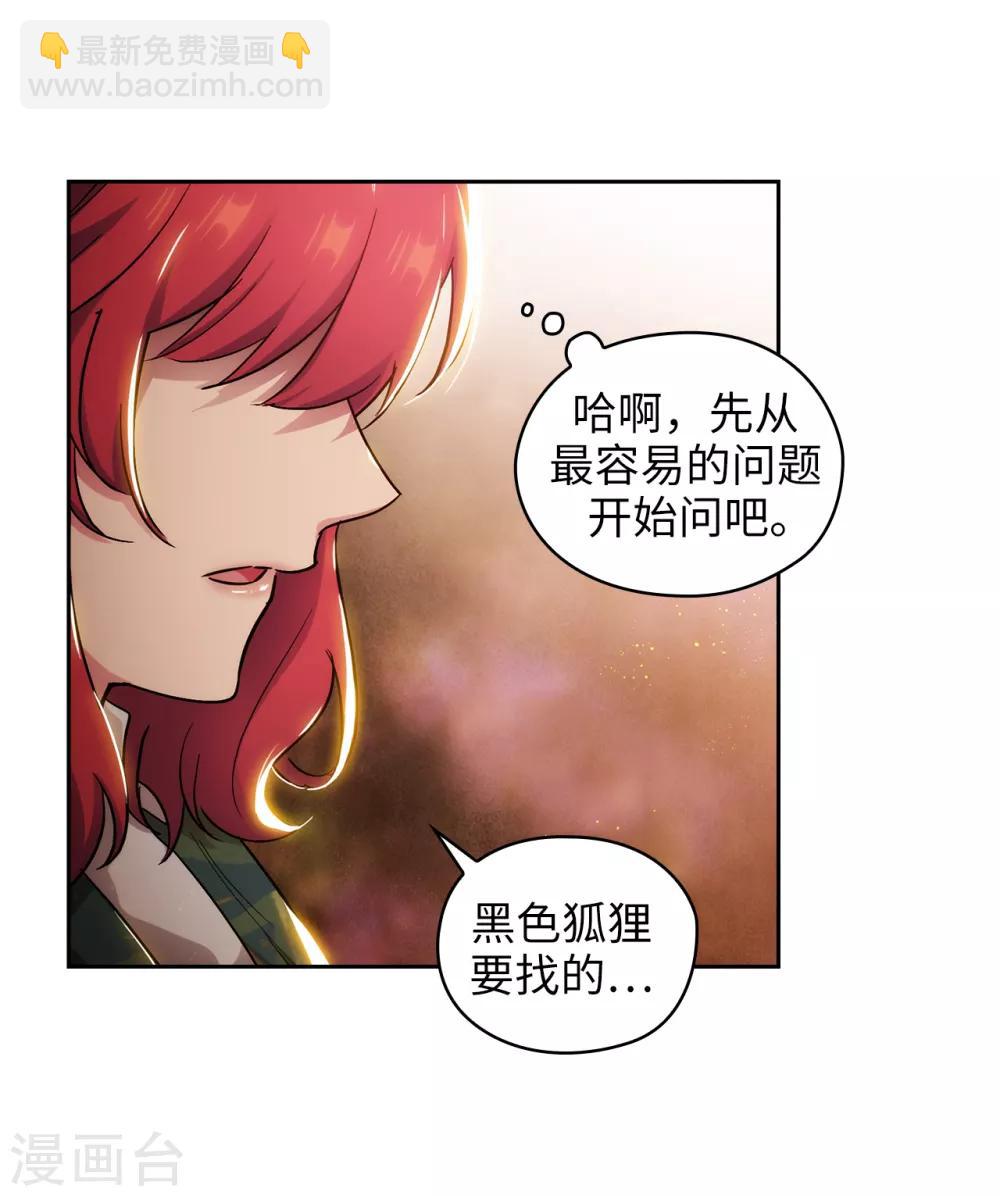 第276话 更加依赖我吧31