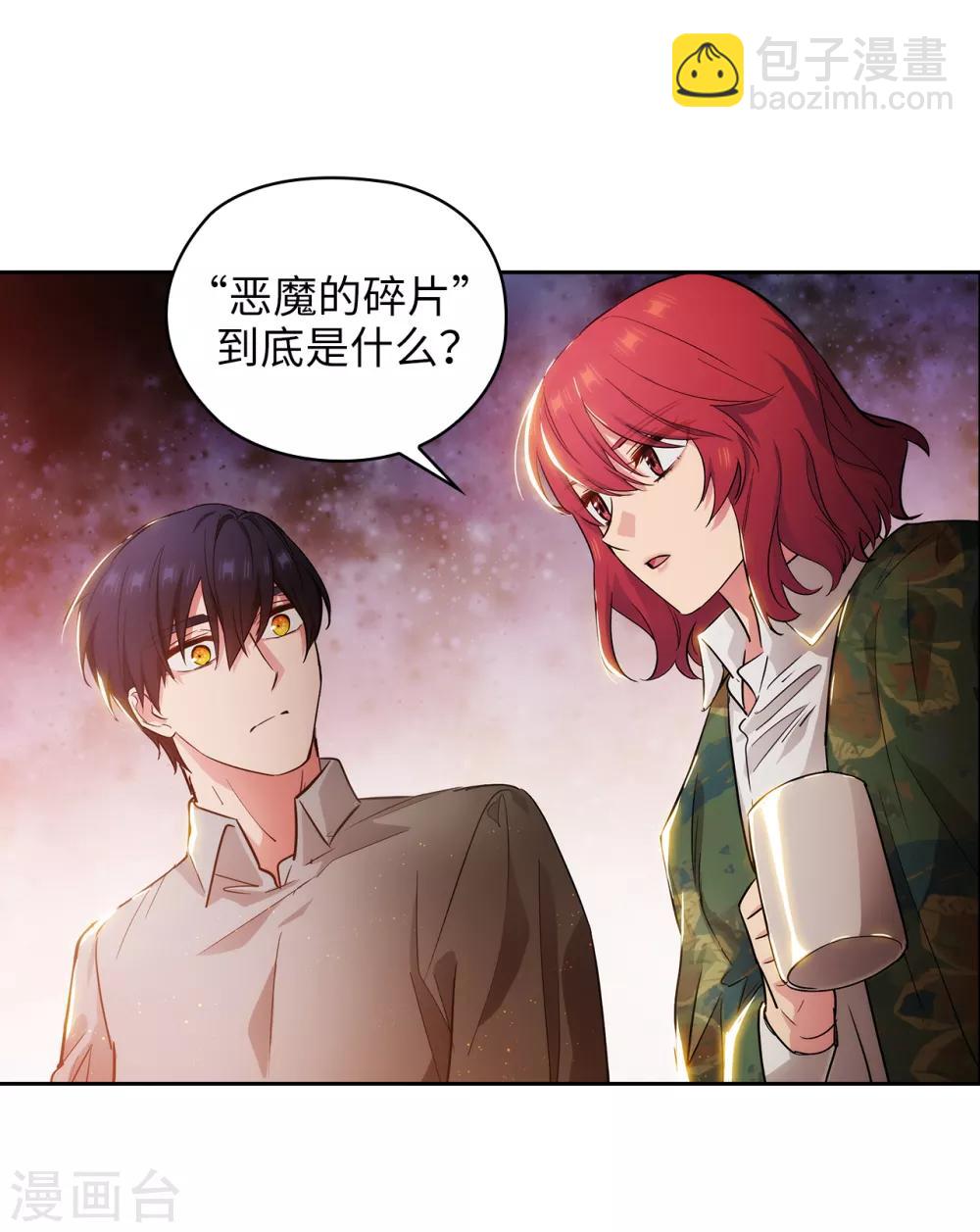 第276话 更加依赖我吧32