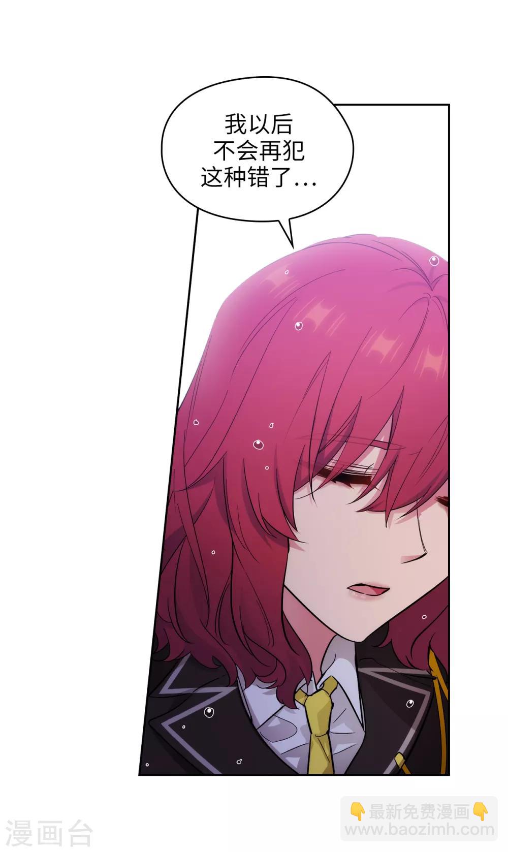 第276话 更加依赖我吧5