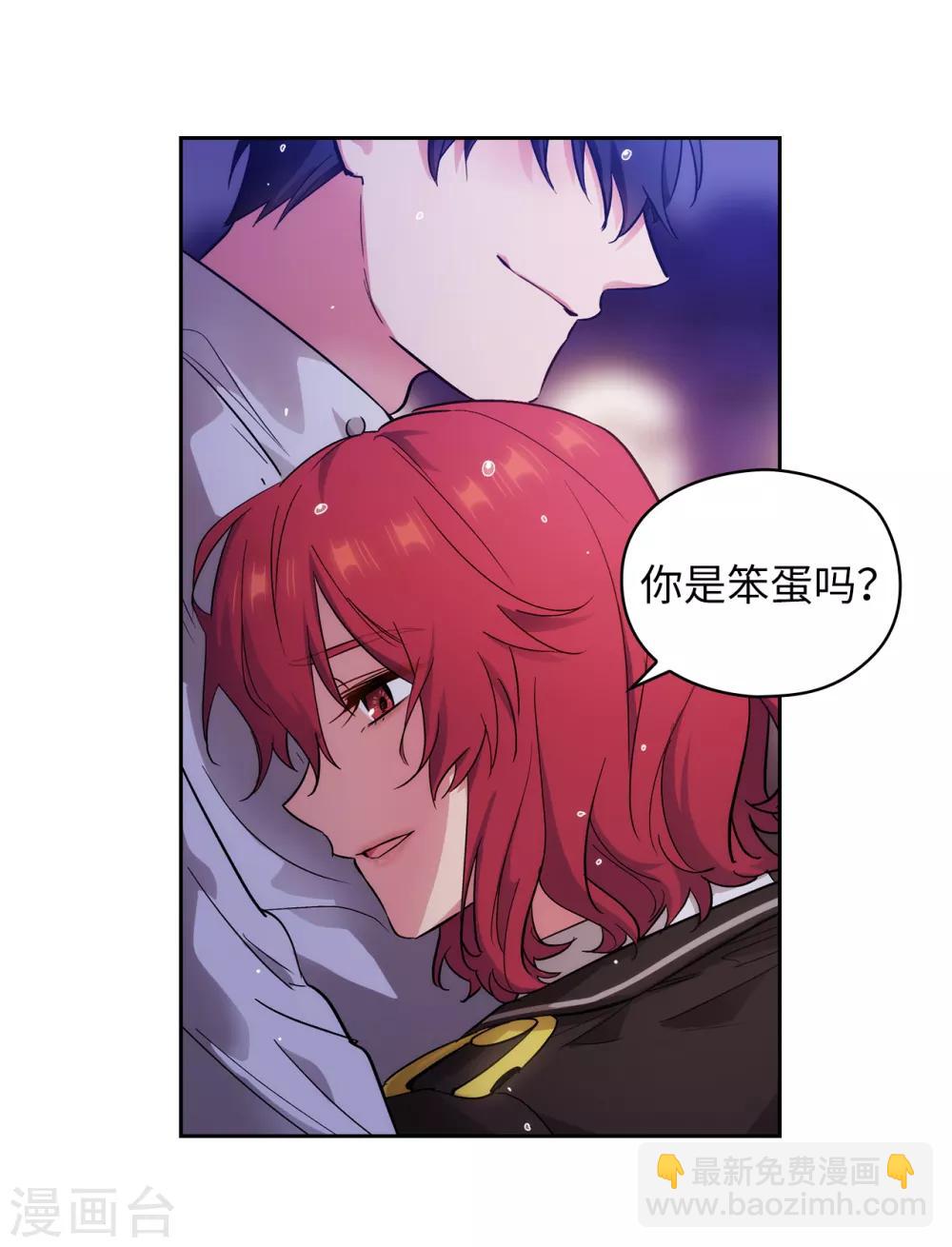 第276话 更加依赖我吧8