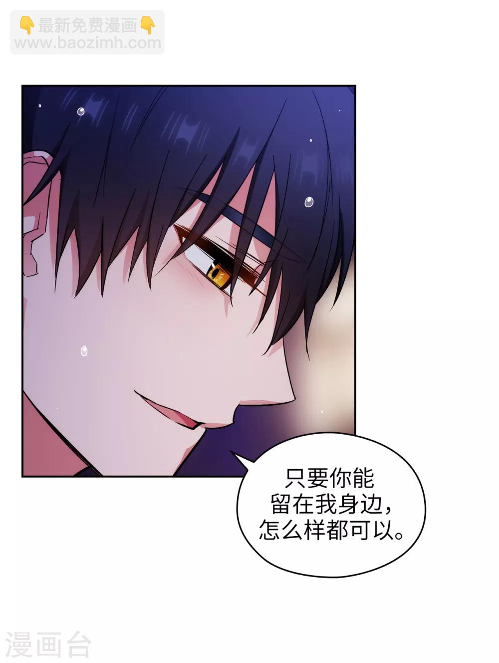 第276话 更加依赖我吧9