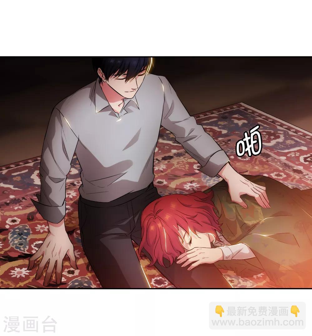 第280话 恶魔和人类果然是不同的10