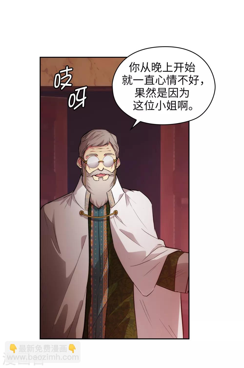 第280话 恶魔和人类果然是不同的14