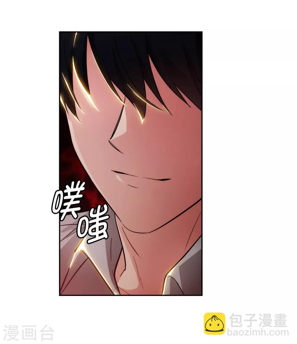 第280话 恶魔和人类果然是不同的30