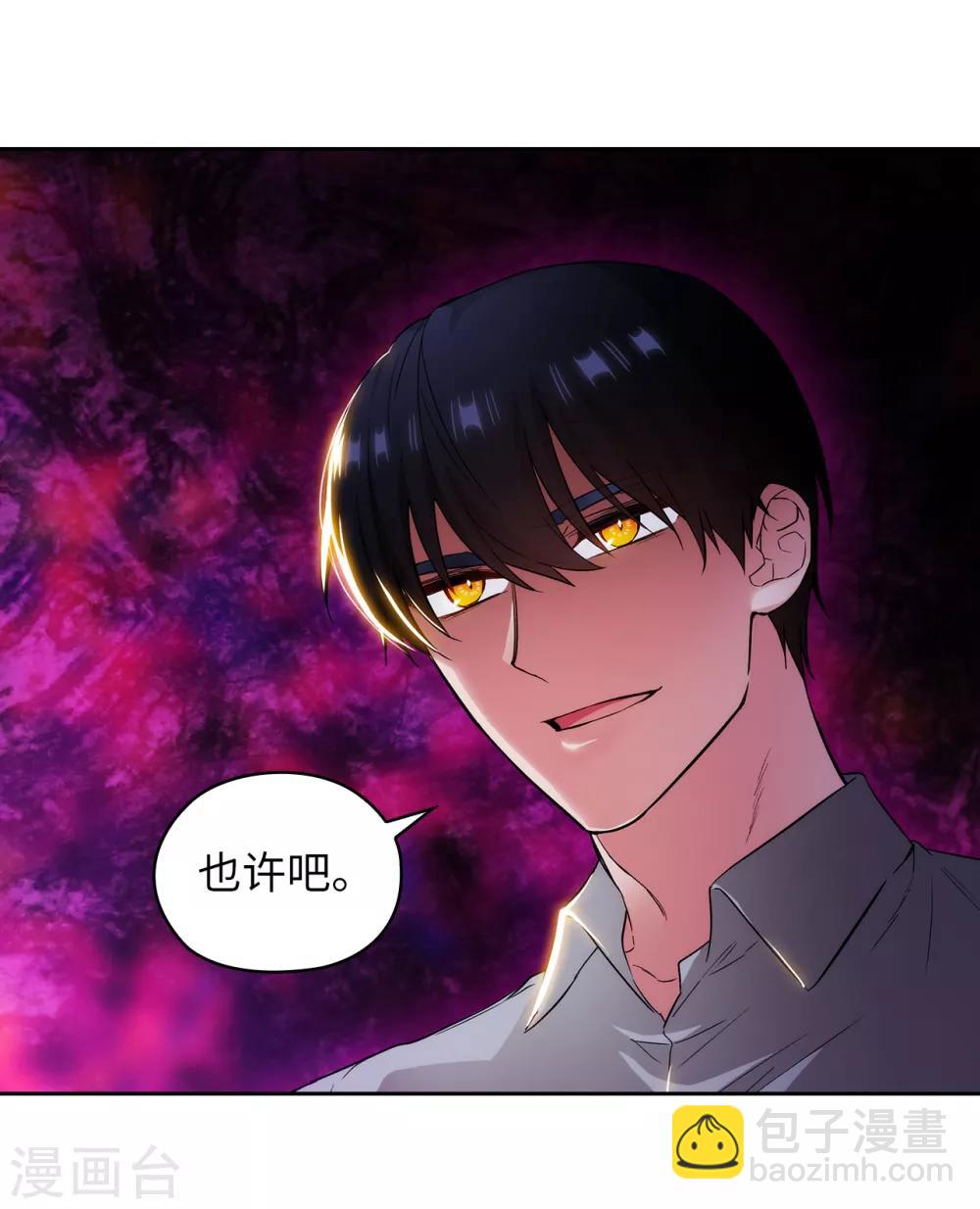 第280话 恶魔和人类果然是不同的31