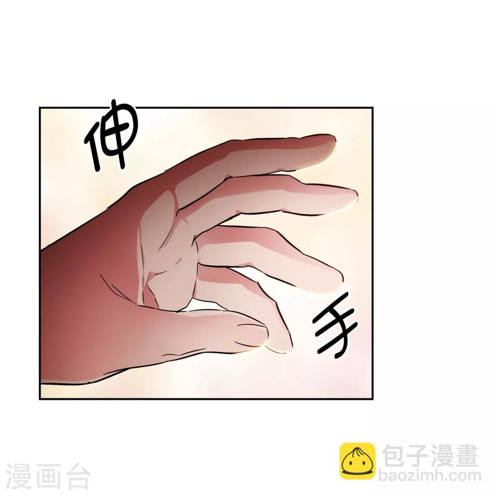 第280话 恶魔和人类果然是不同的5