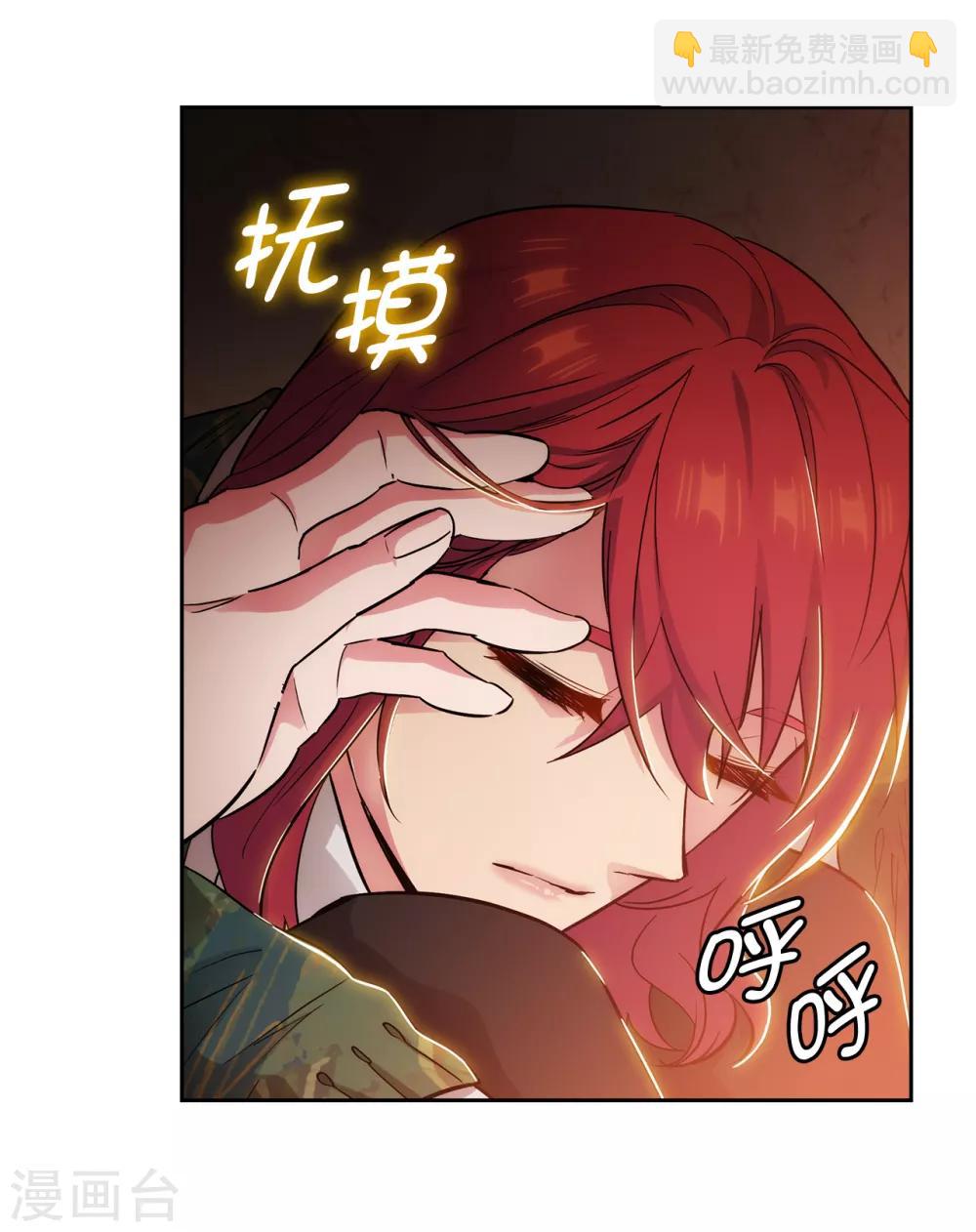 第280话 恶魔和人类果然是不同的6