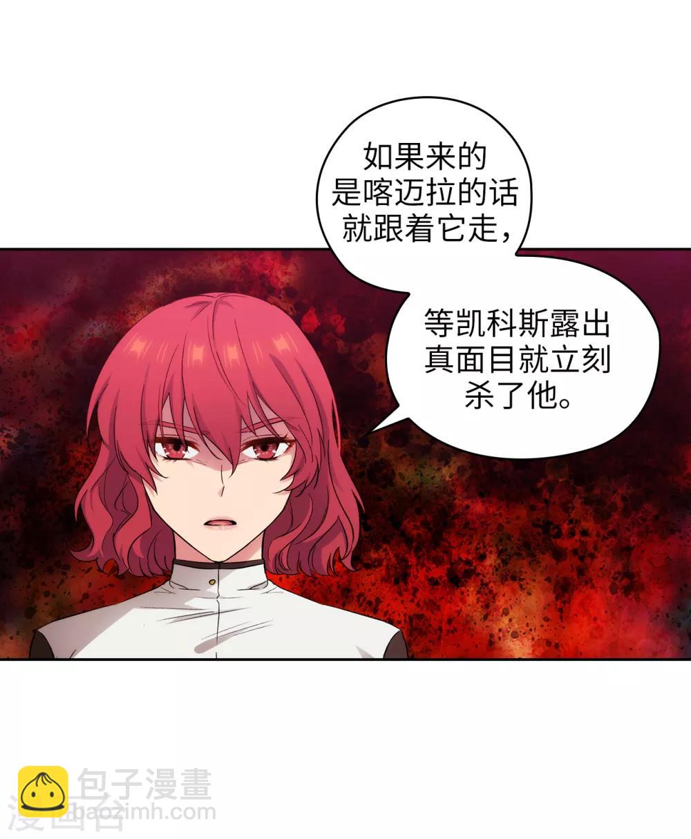 第282话 我会保护你的11