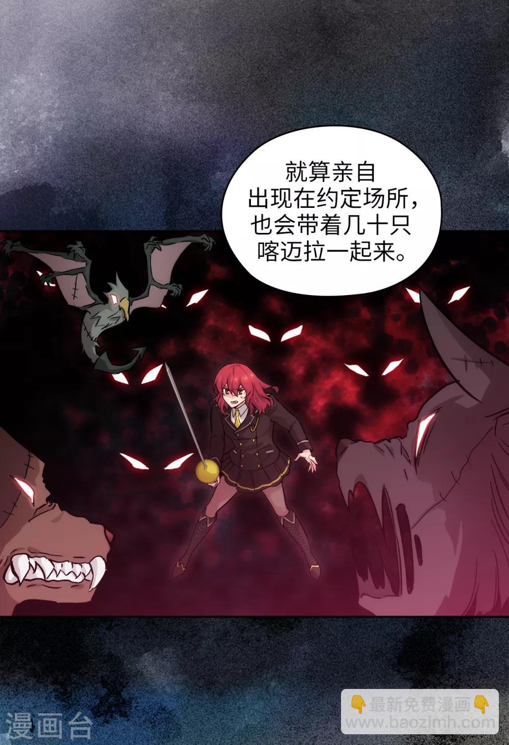第282话 我会保护你的13