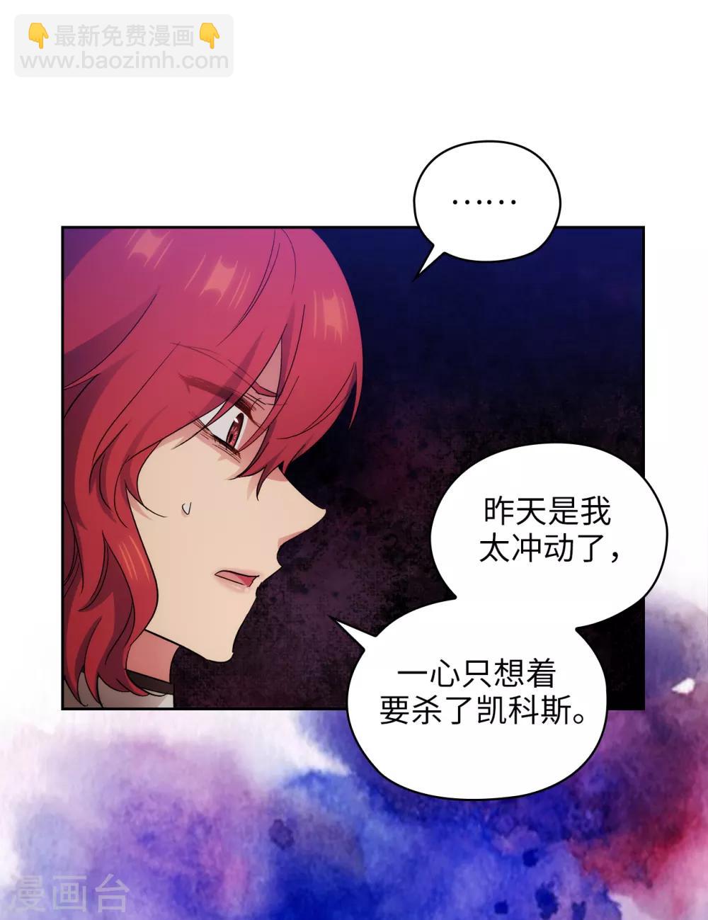 第282话 我会保护你的16