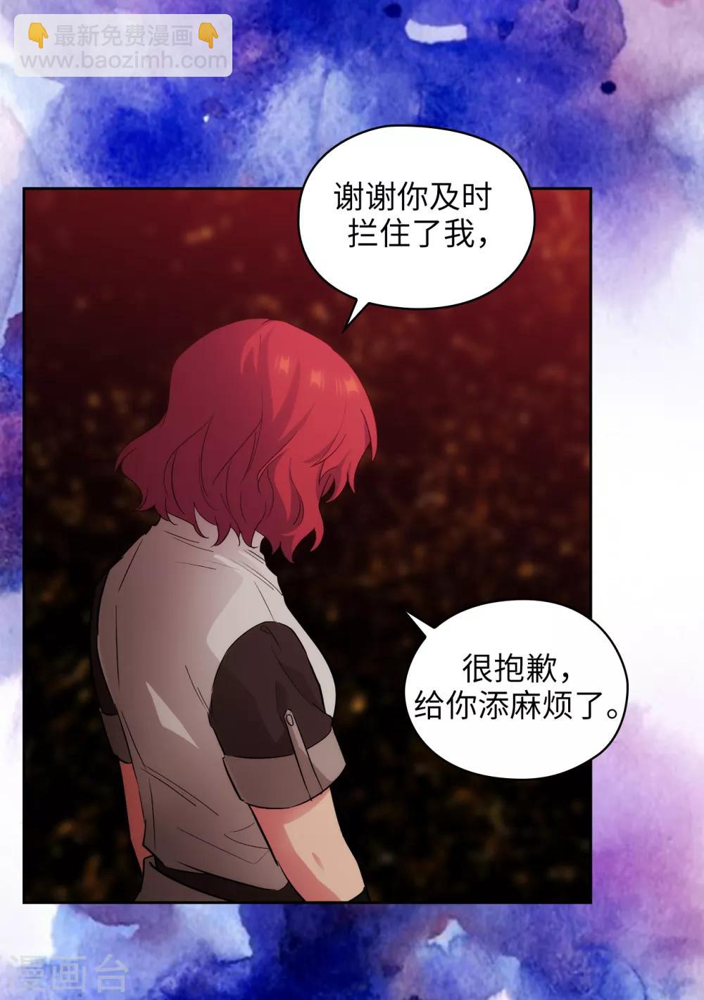 第282话 我会保护你的17