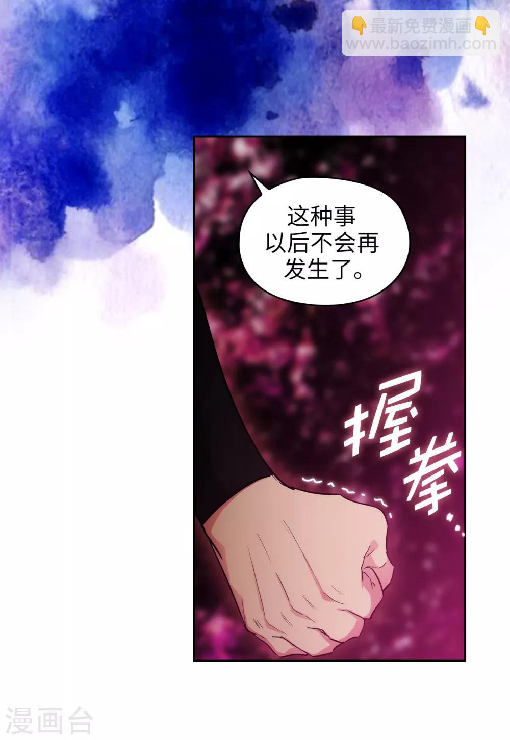 第282话 我会保护你的18