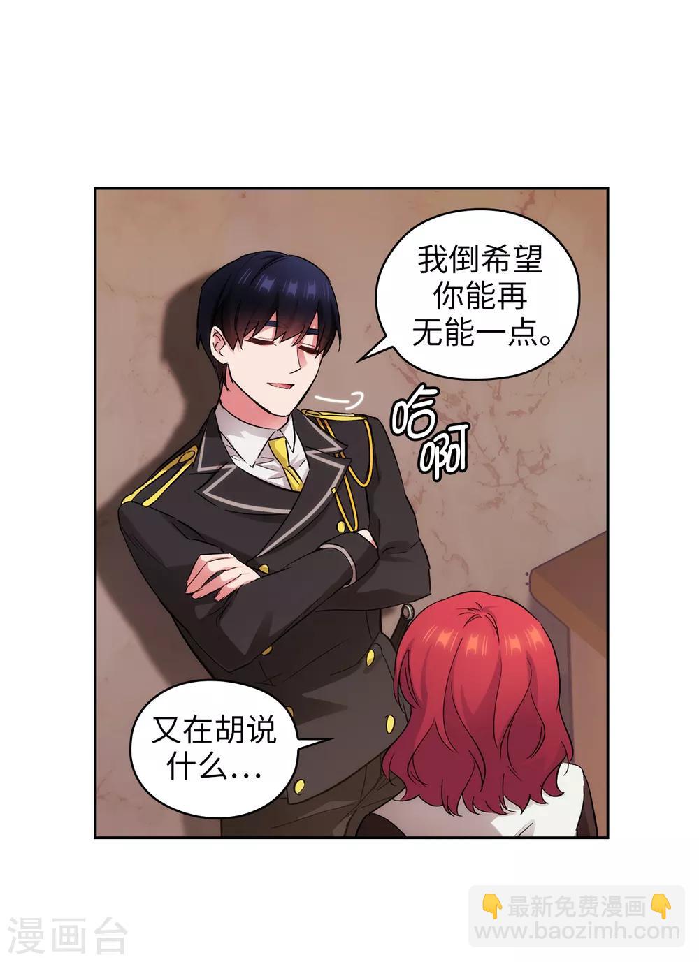 第282话 我会保护你的19
