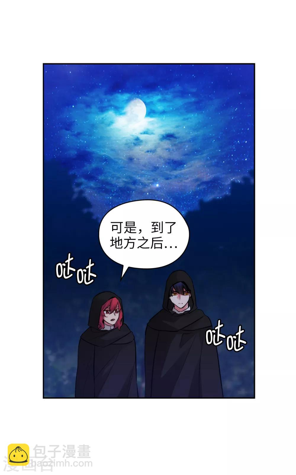 第282话 我会保护你的22