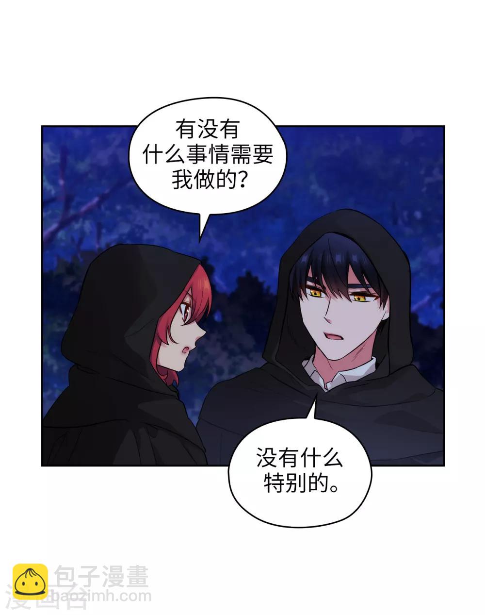 第282话 我会保护你的23