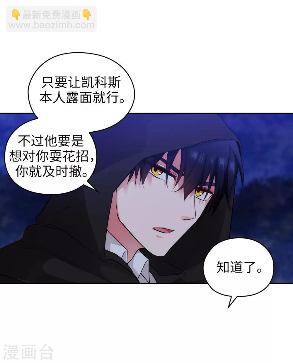 第282话 我会保护你的24