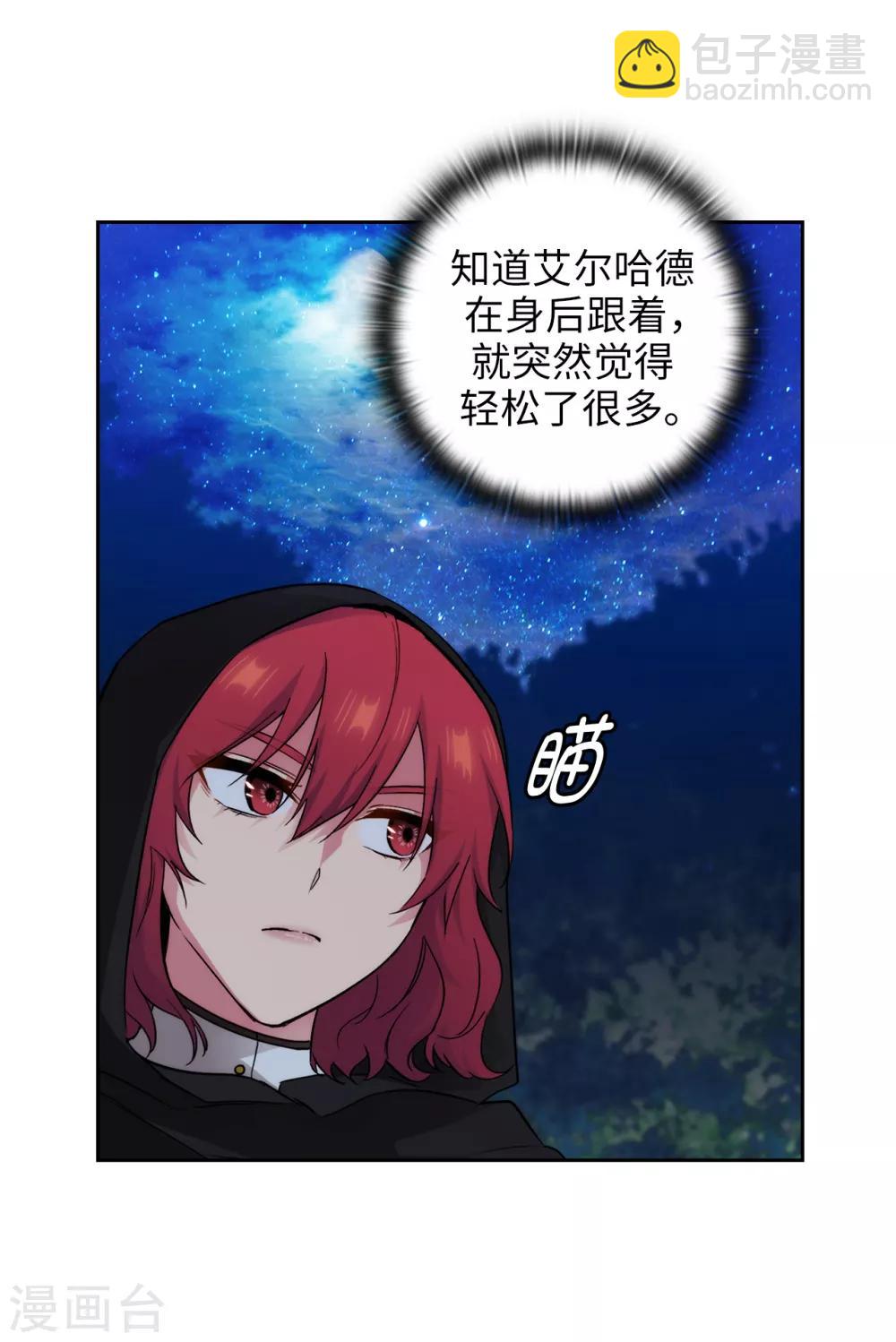 第282话 我会保护你的26