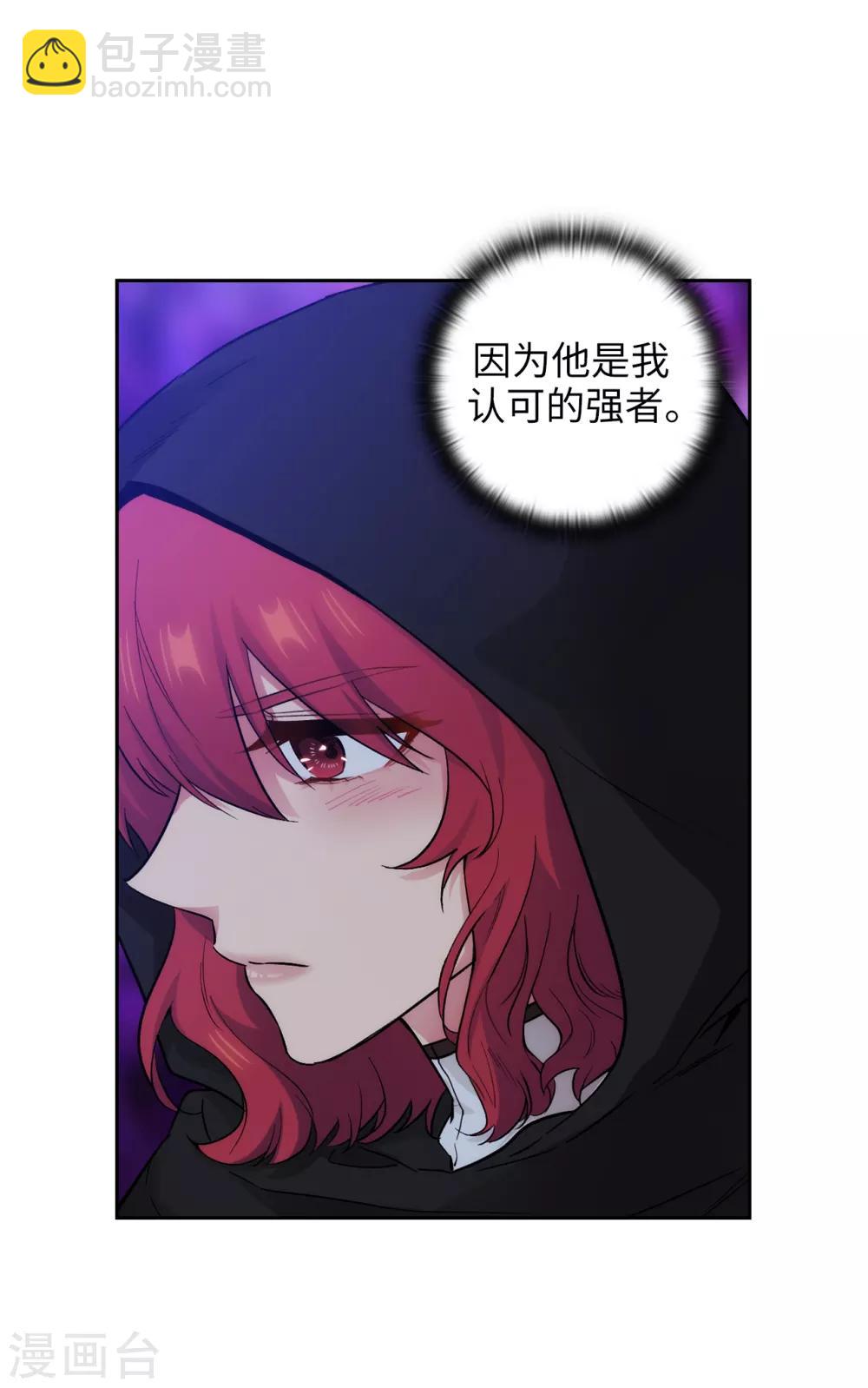 第282话 我会保护你的28