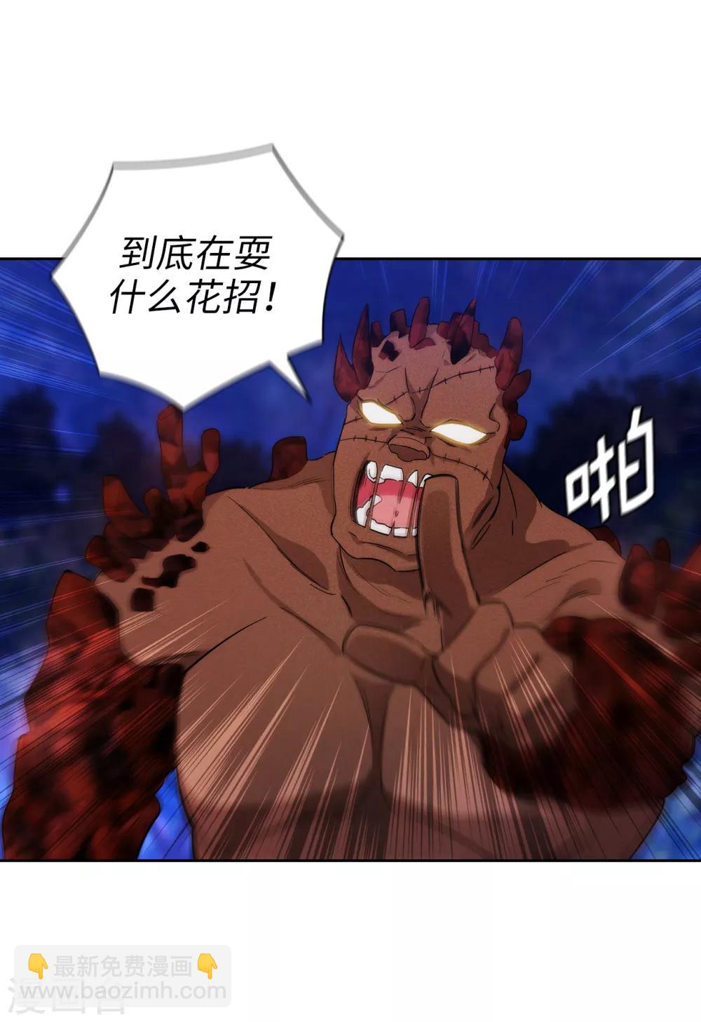 第282话 我会保护你的32
