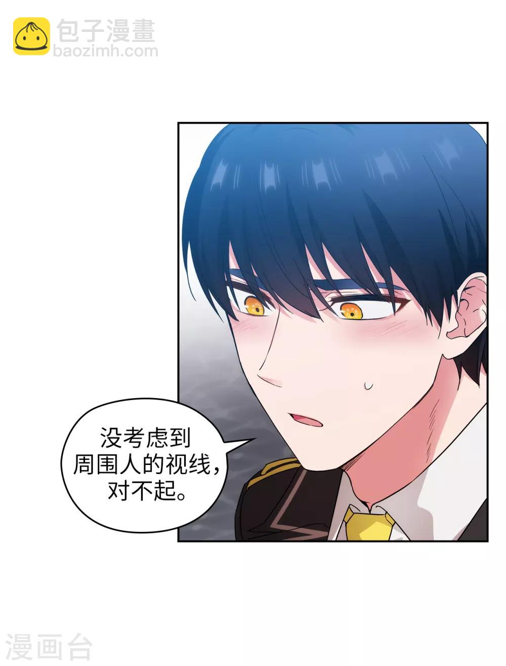 第282话 我会保护你的4