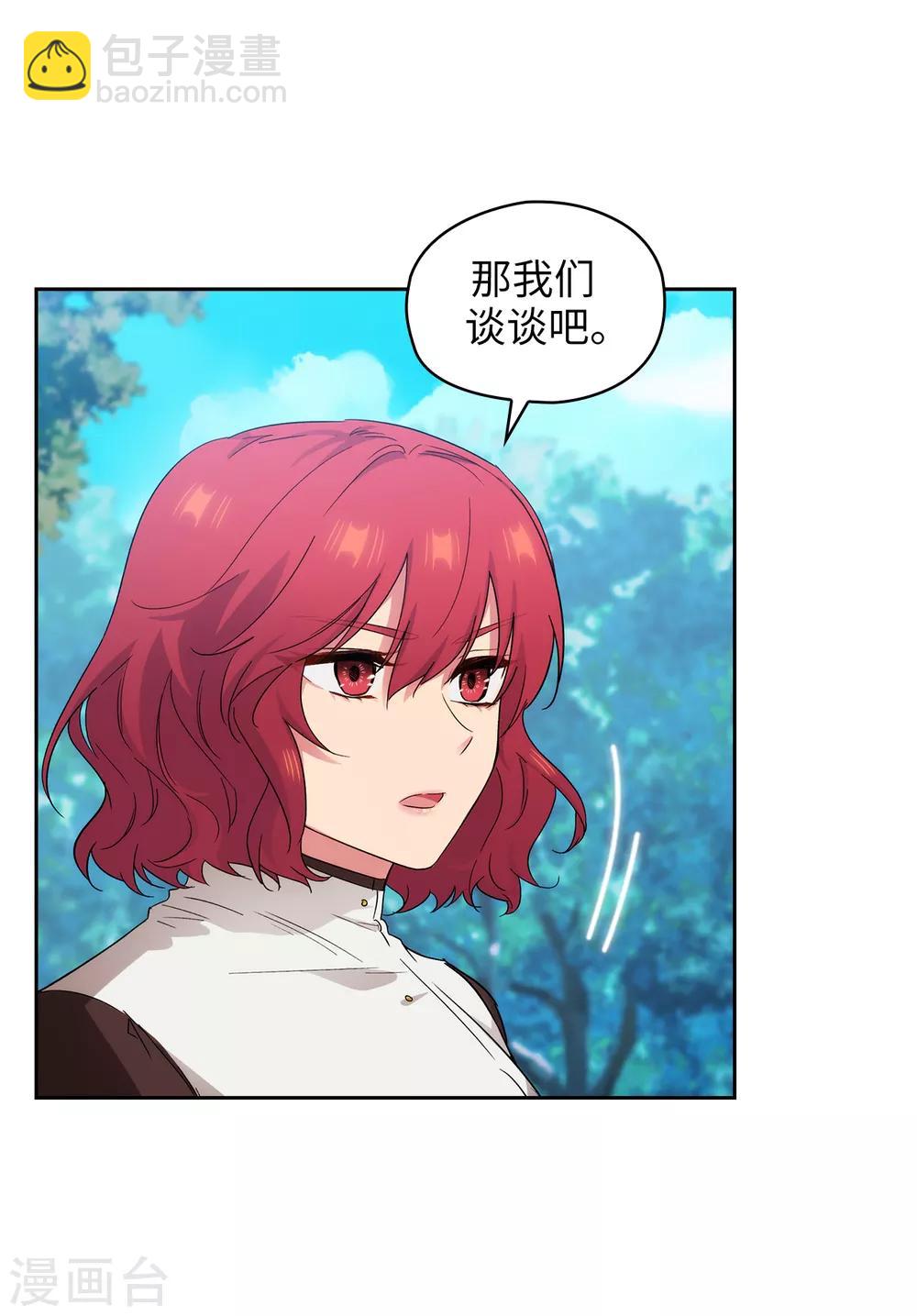 第282话 我会保护你的6