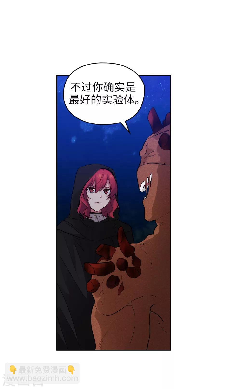 第283话 我要亲手解决你11