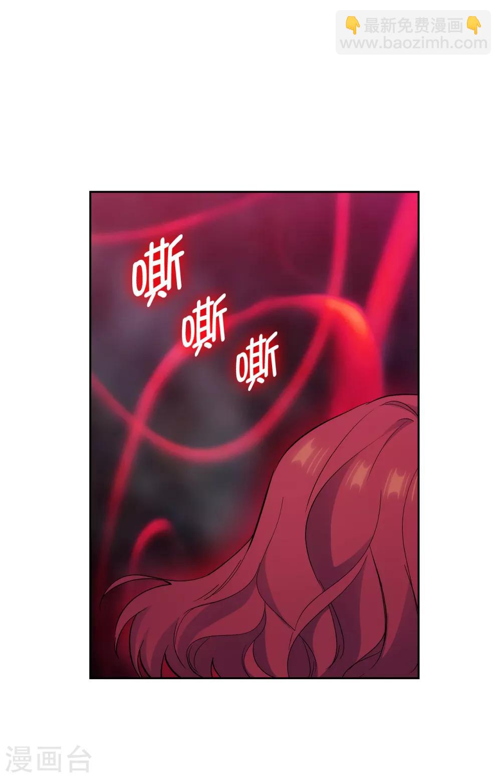 第283话 我要亲手解决你27
