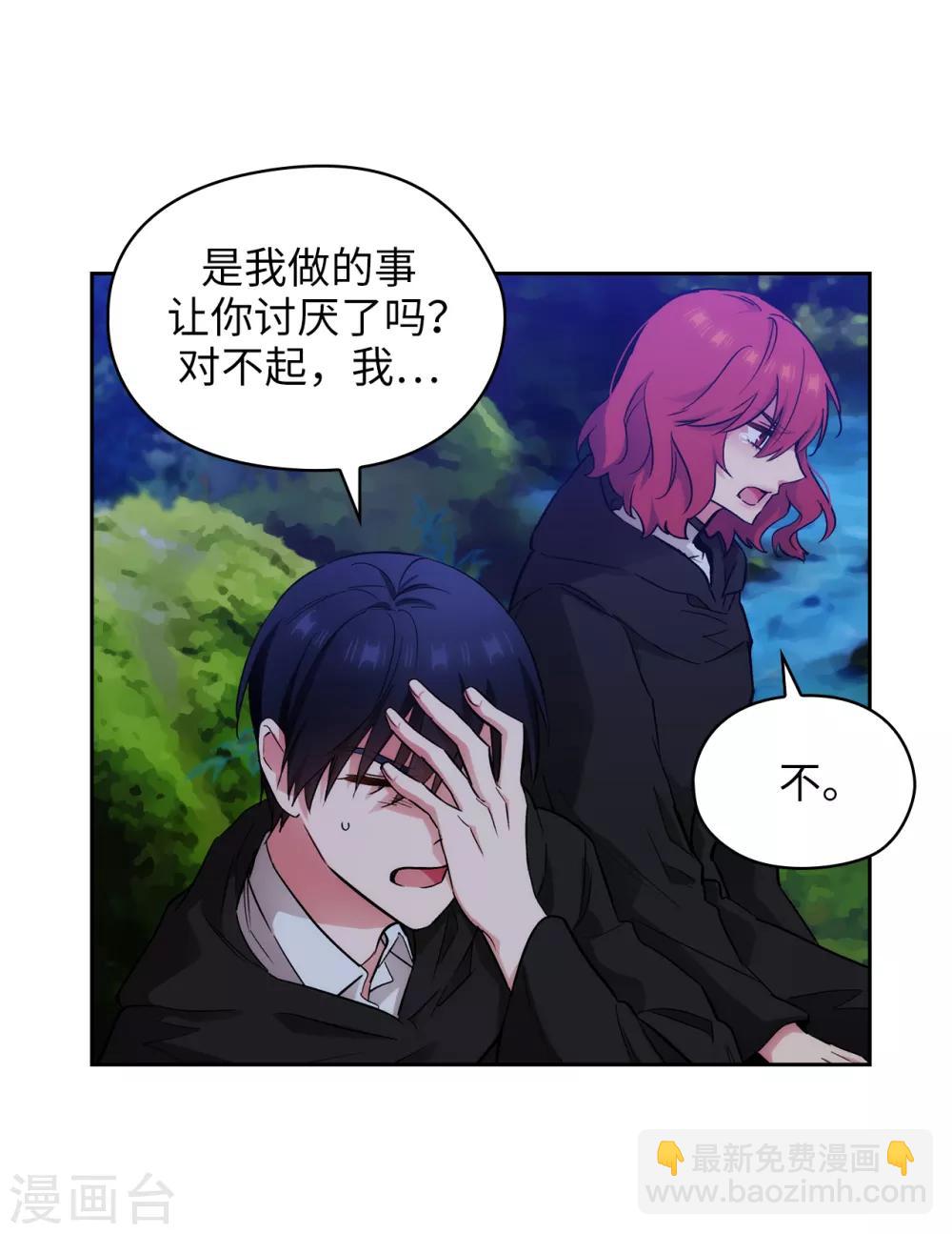 第286话 能满足我的唯有战胜你17