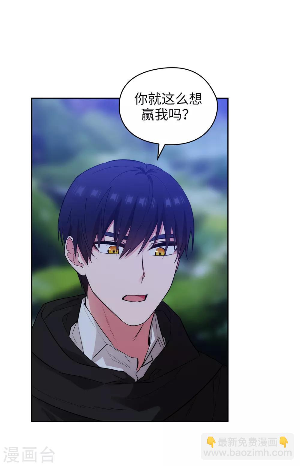 第286话 能满足我的唯有战胜你23