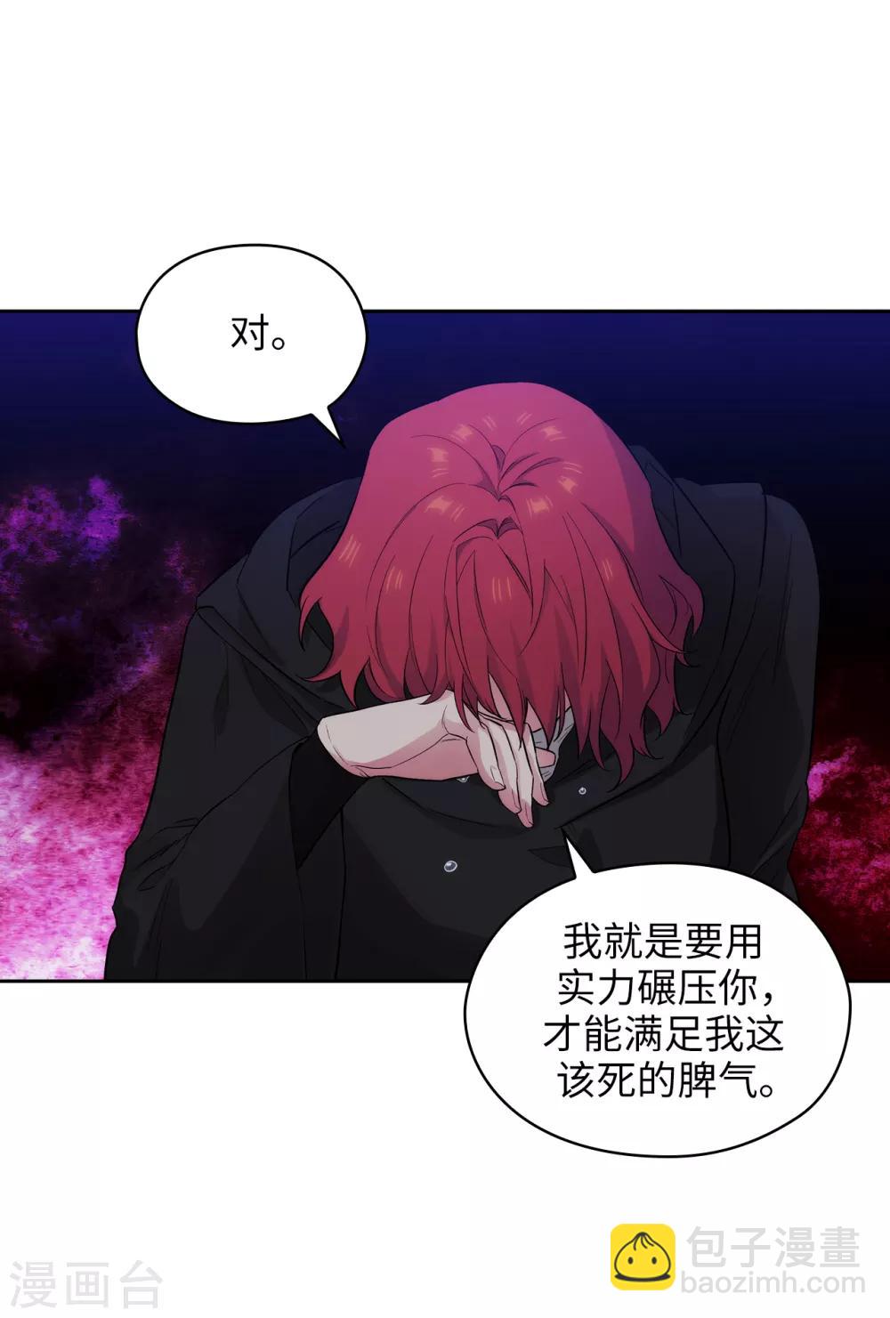 第286话 能满足我的唯有战胜你24