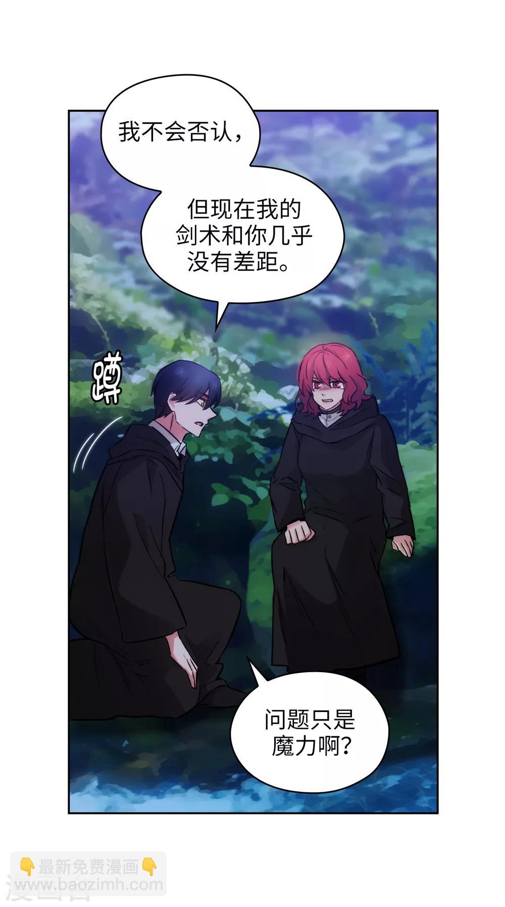 第286话 能满足我的唯有战胜你27