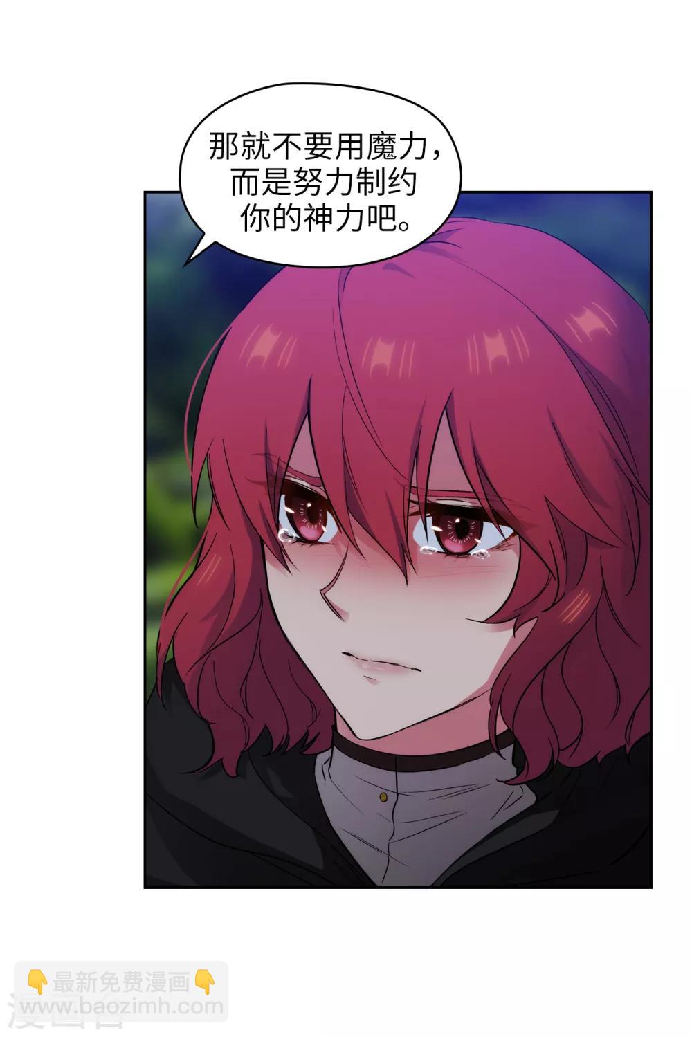 第286话 能满足我的唯有战胜你28