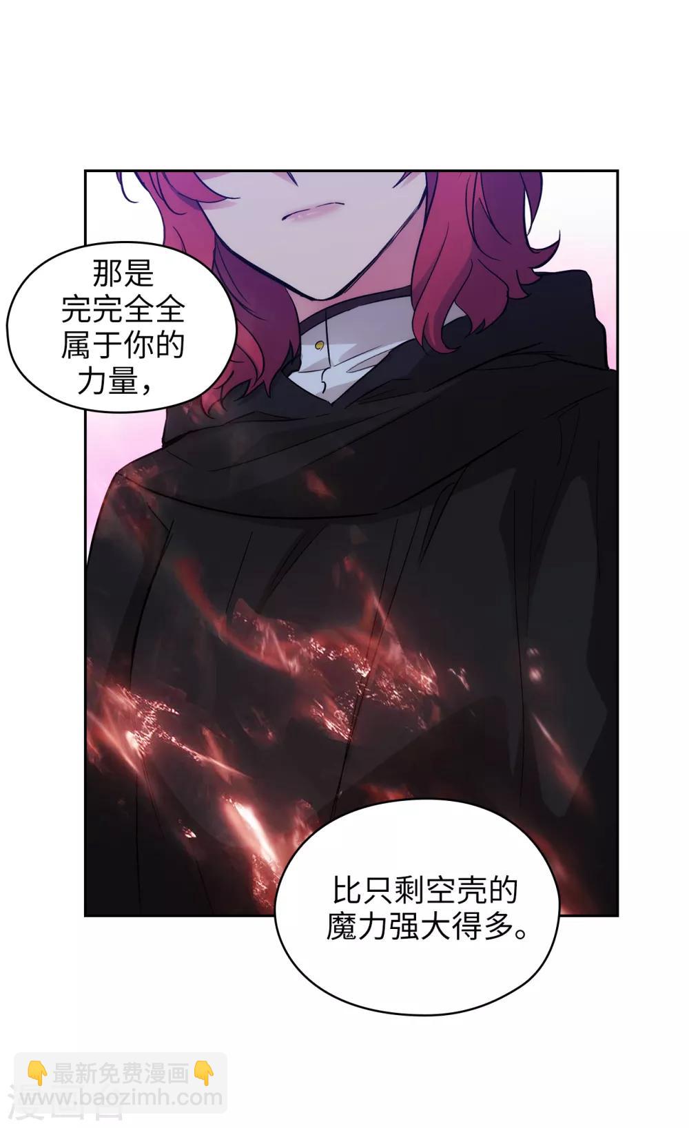 第286话 能满足我的唯有战胜你29