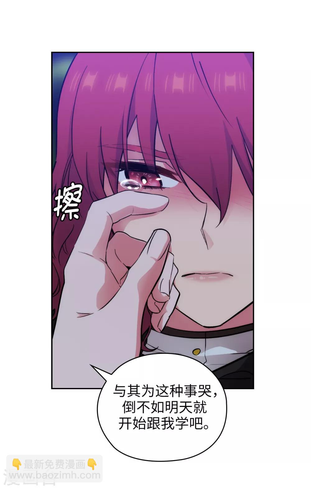 第286话 能满足我的唯有战胜你32
