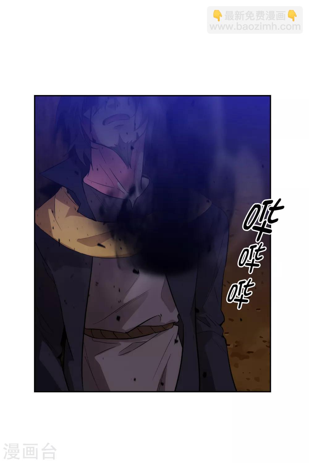 第286话 能满足我的唯有战胜你5