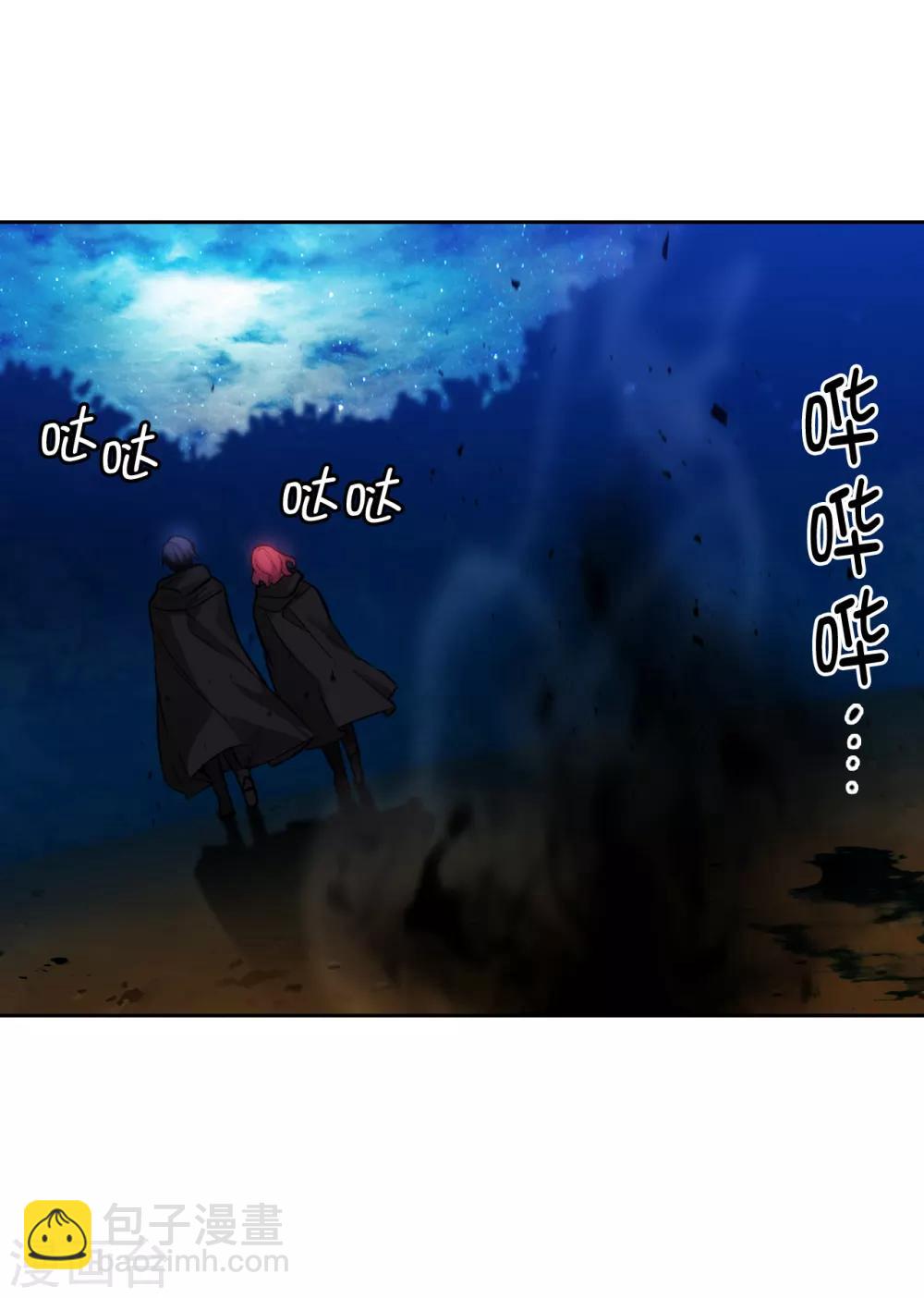 第286话 能满足我的唯有战胜你8