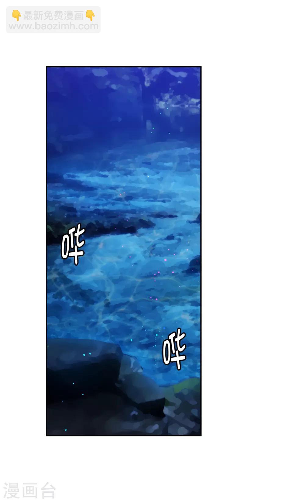第286话 能满足我的唯有战胜你9