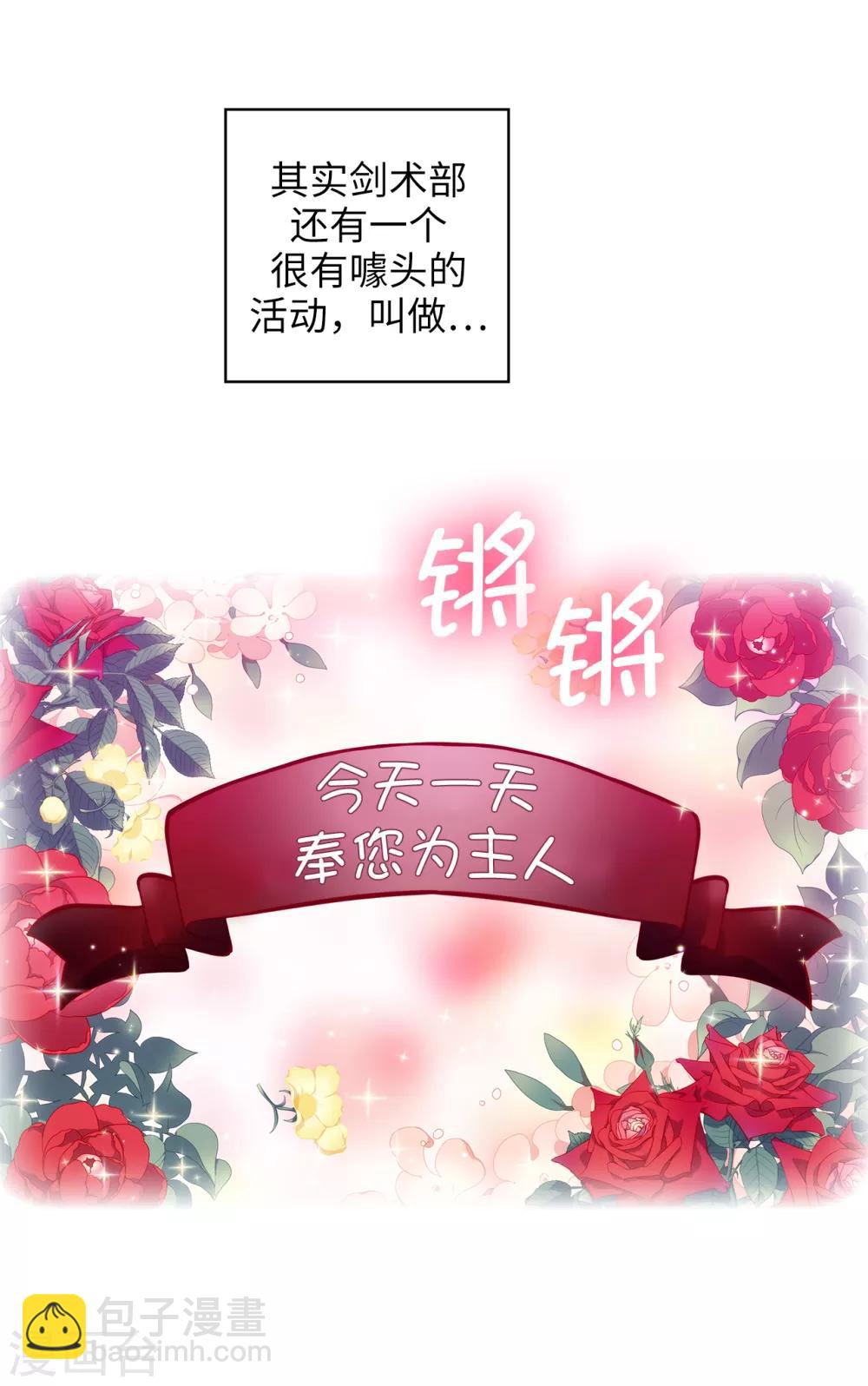 第287话 希望你能买下我10