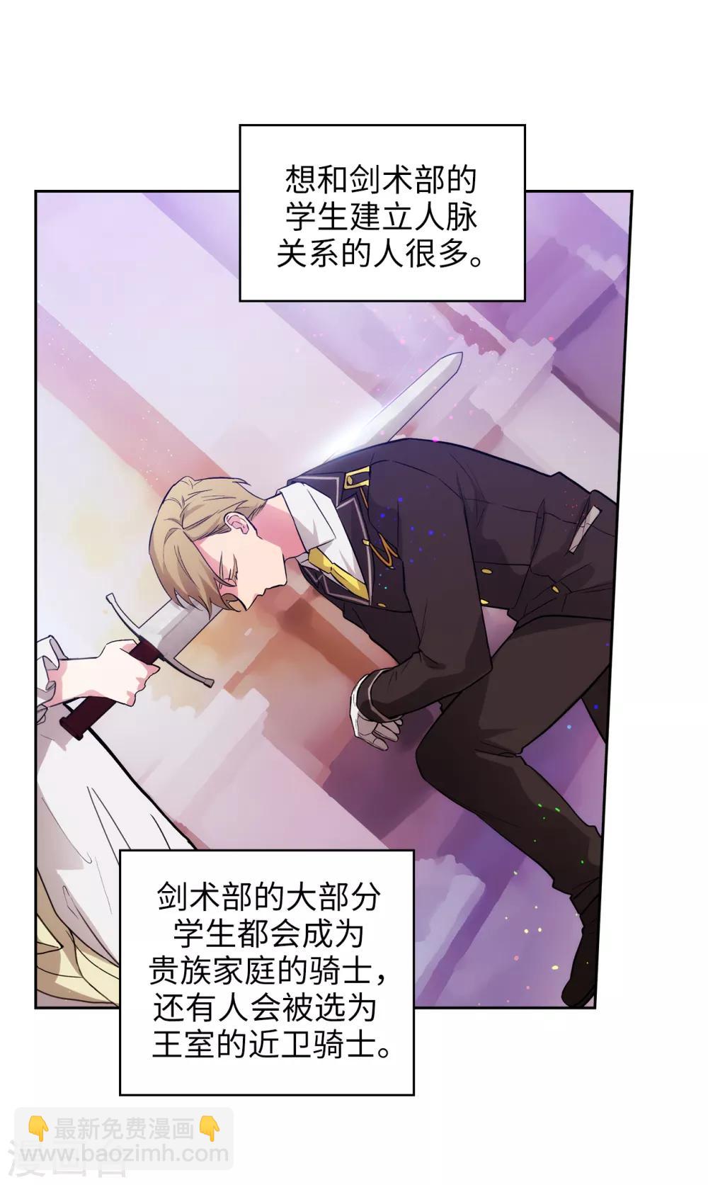 第287话 希望你能买下我13