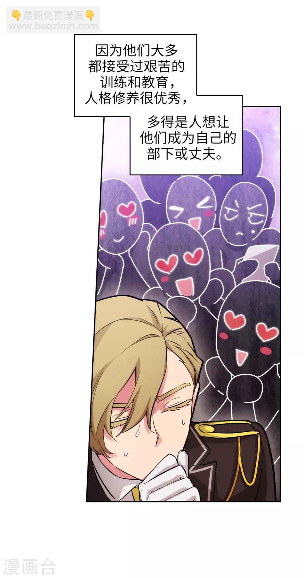 第287话 希望你能买下我14