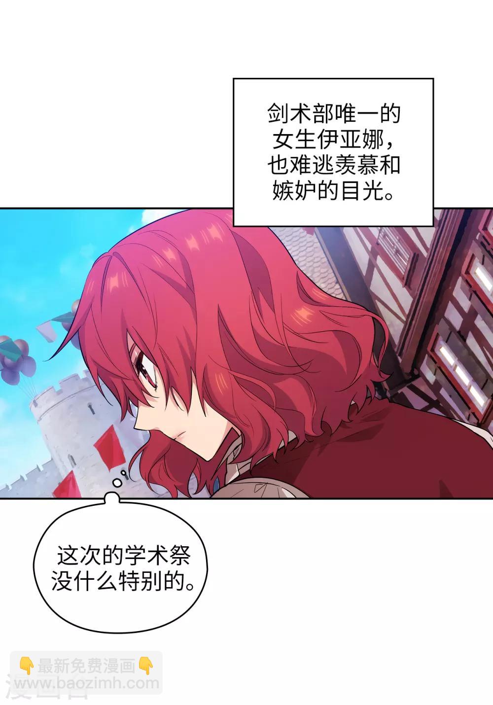 第287话 希望你能买下我15