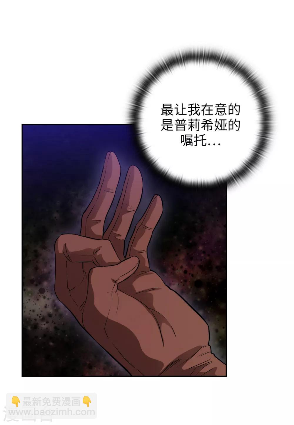 第287话 希望你能买下我16