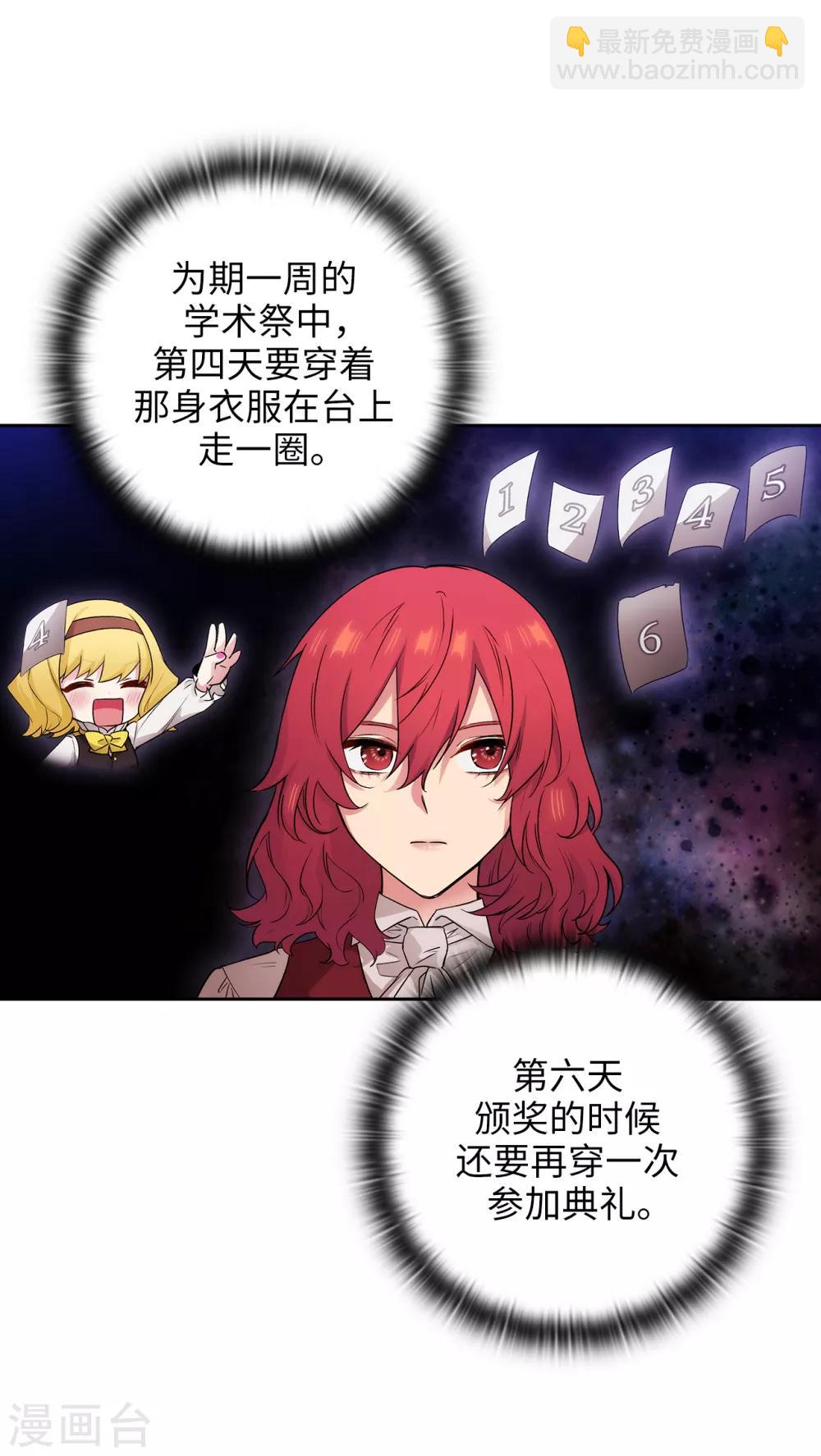 第287话 希望你能买下我18