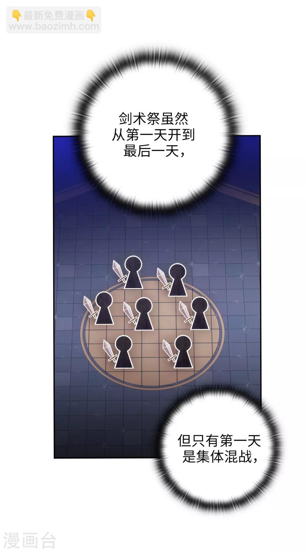 第287话 希望你能买下我19