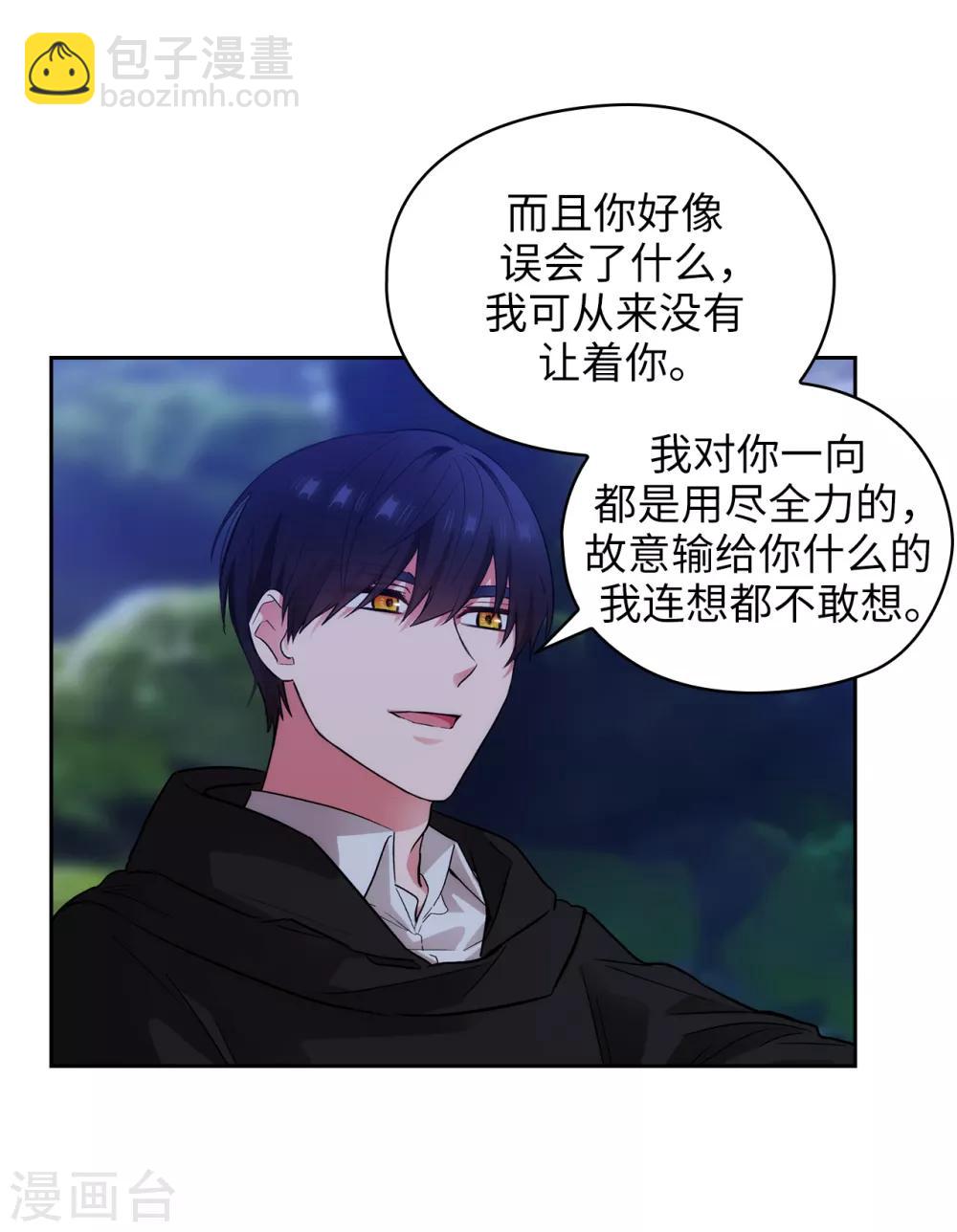 第287话 希望你能买下我2