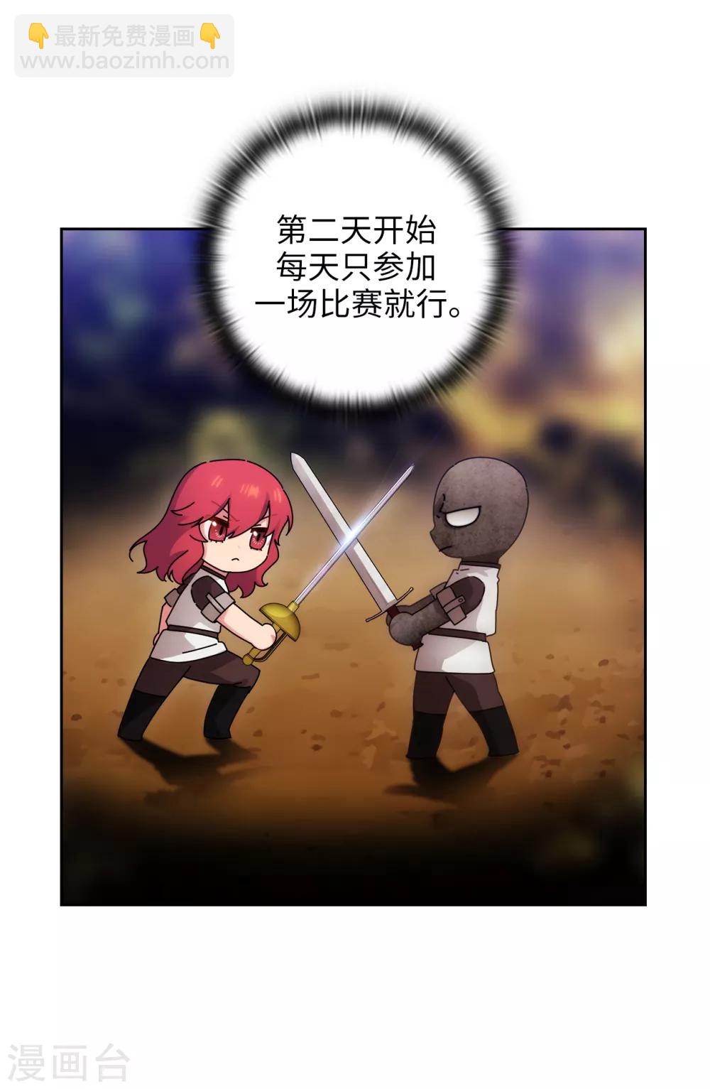 第287话 希望你能买下我20
