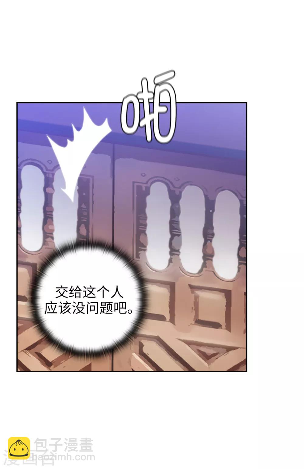 第287话 希望你能买下我22