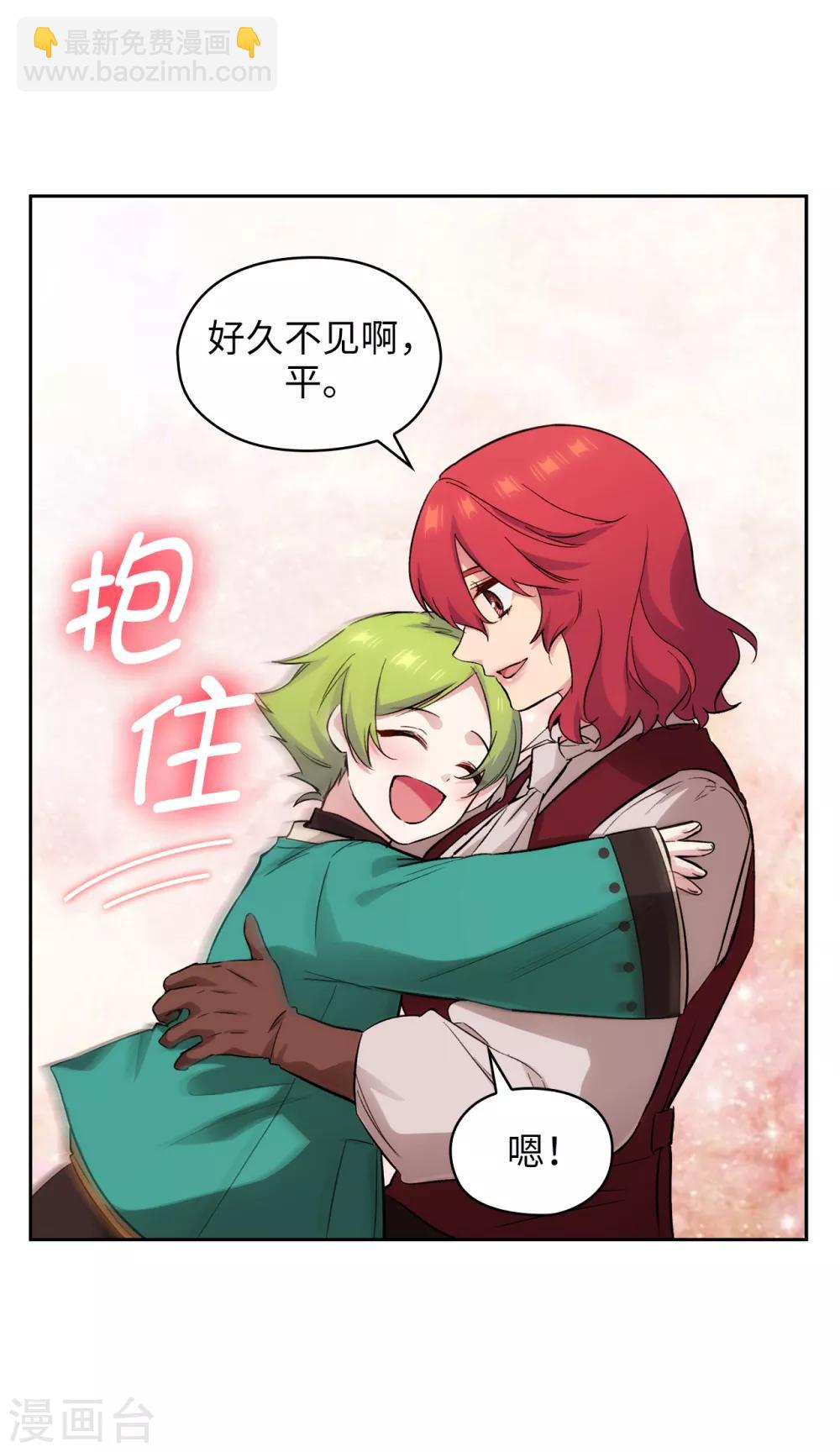 第287话 希望你能买下我24