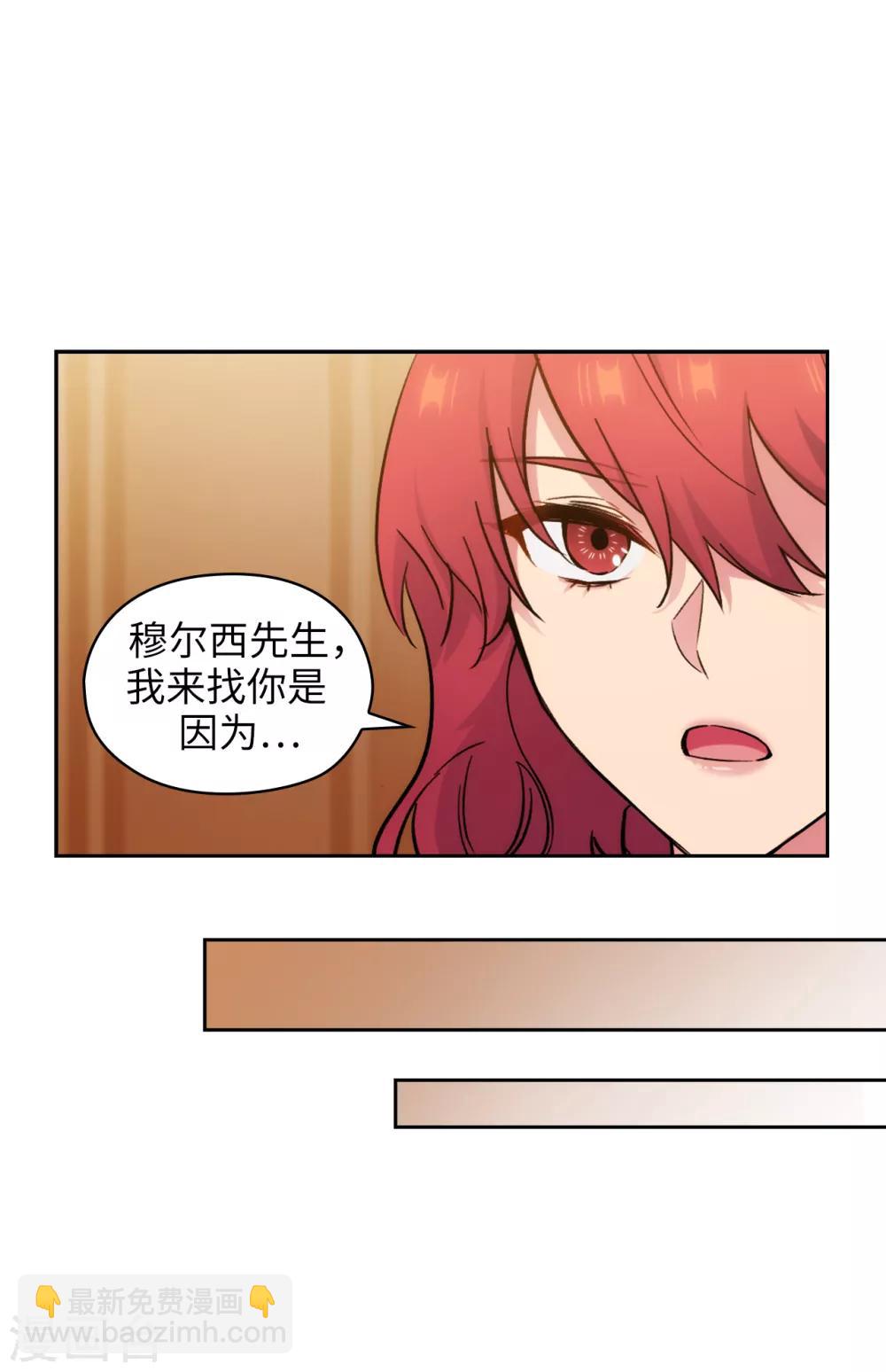第287话 希望你能买下我25