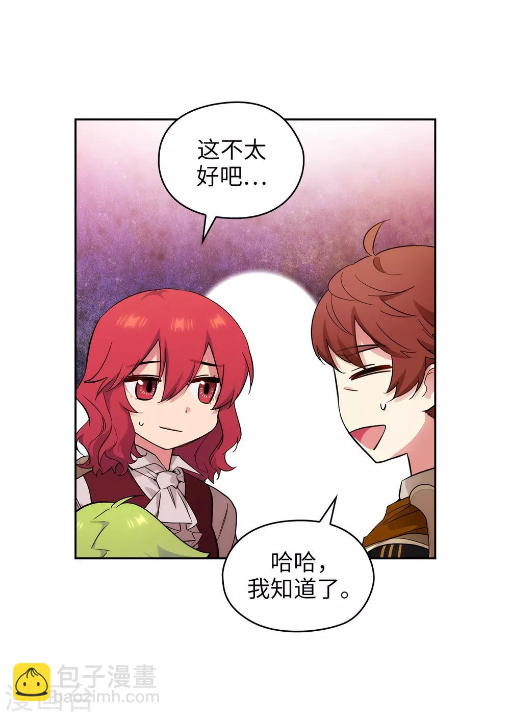 第287话 希望你能买下我30